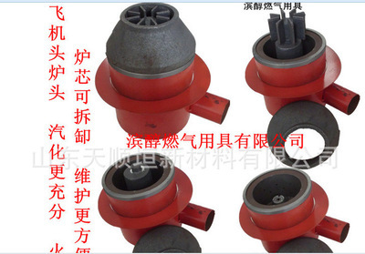 【廠家直銷油氣兩用灶 (灶臺(tái)) 一炒一溫灶 商用炒灶】價(jià)格,廠家,圖片,其他炊事機(jī)械,山東天順垣新材料-