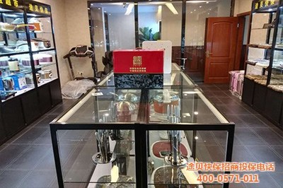 途貝快保車險超市、暢融商貿、嘉興途貝快保車險超市【圖】- 勤加緣網